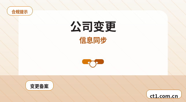 昭通注册公司办理清单与流程整理配图
