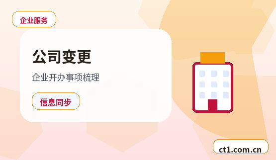 定安注册公司营业执照下来后怎么记账报税配图