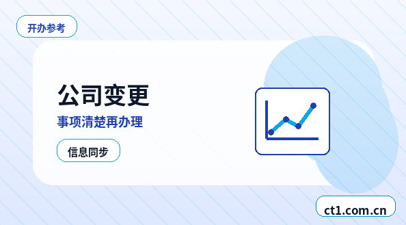 宜都注册公司办理前如何确认纳税身份缩略图