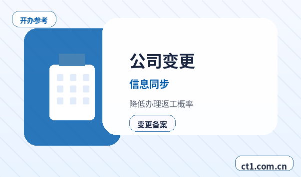 贺州代理记账电商公司记账报税注意事项配图