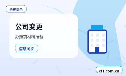 宁津注册公司营业执照下来后怎么记账报税缩略图