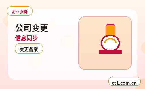 商南注册公司地址异常风险怎么避免配图