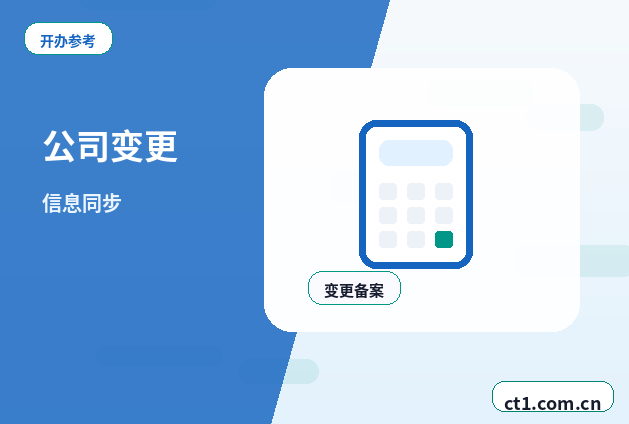 贺州代理记账电商公司记账报税注意事项配图
