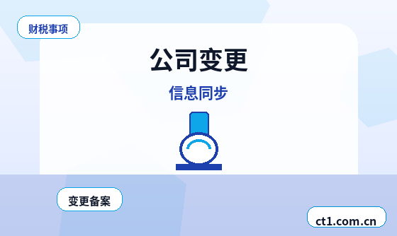 商南注册公司地址异常风险怎么避免配图