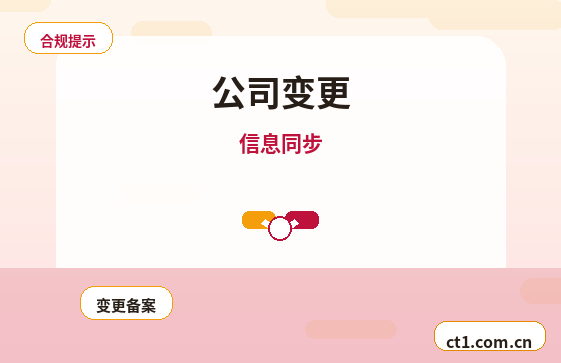 唐山古冶区注册公司新公司开票前需要完成哪些步骤配图
