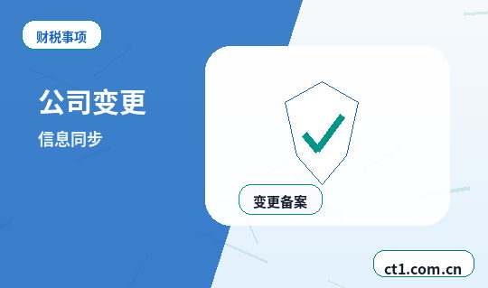 无锡滨湖区注册公司服务类公司材料清单配图