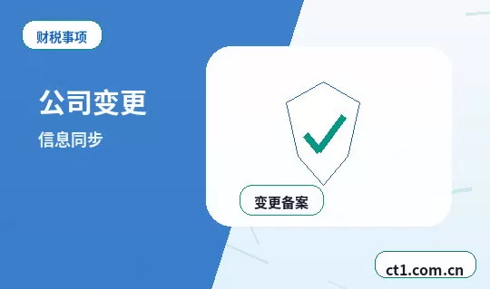 海南州注册公司营业执照下来后发票申领流程配图