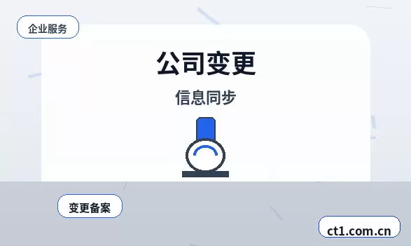 张家口宣化区注册公司自己办理和委托代办有什么区别配图