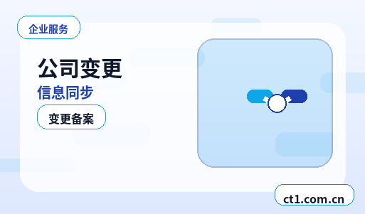 榆林公司注销办理清单与流程整理配图