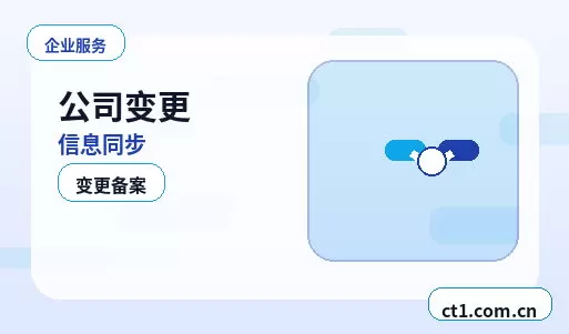 临夏州注册公司使用托管地址前要核对什么配图