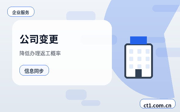 岳阳云溪区注册公司地址异常风险怎么避免缩略图
