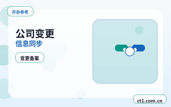 环江注册公司注册科技公司经营范围参考配图