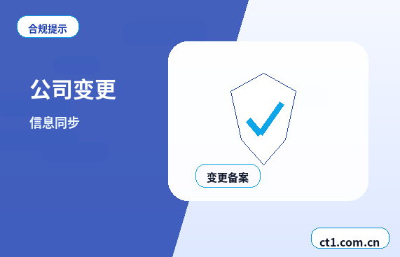 来宾注册公司长期零申报要注意什么缩略图