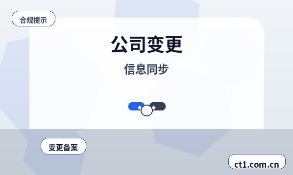 陵水公司注销增值税发票结存怎么处理配图