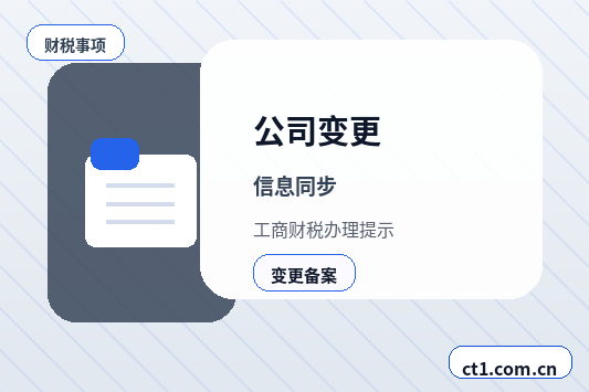 环江注册公司注册科技公司经营范围参考配图