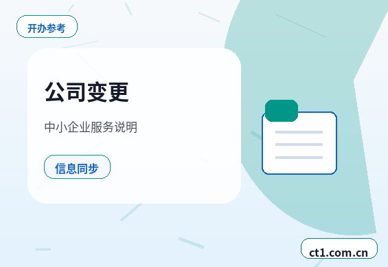 丹东代理记账跨区迁移后账务资料怎么交接配图