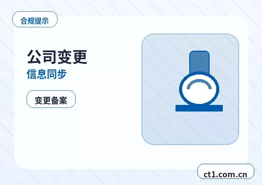 百色注册公司法人股东信息填写注意事项配图