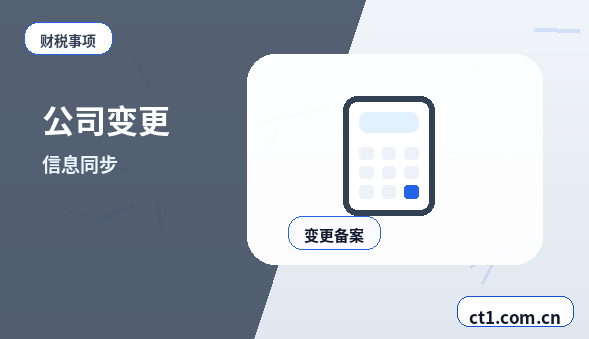 郴州北湖区注册公司地址异常风险怎么避免配图