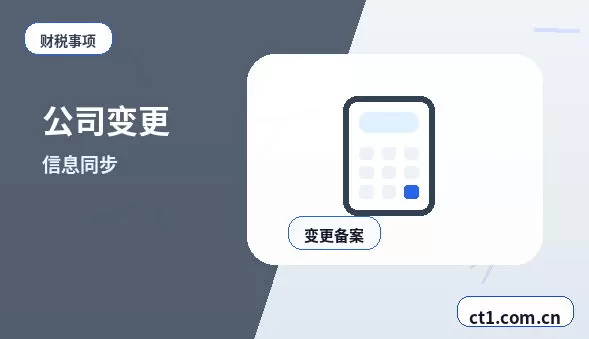 百色注册公司法人股东信息填写注意事项配图