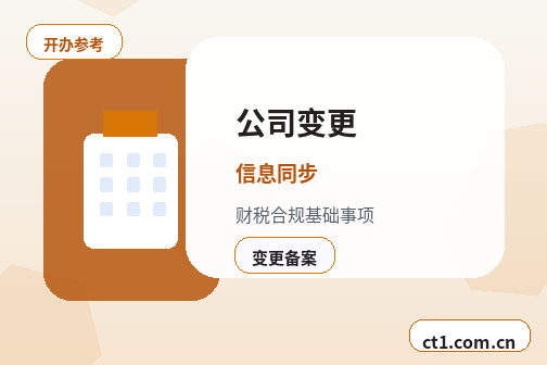 三沙公司注销委托代办通常有哪些环节缩略图