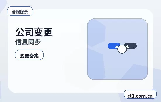 大庆让胡路区注册公司注册服务类公司材料清单配图