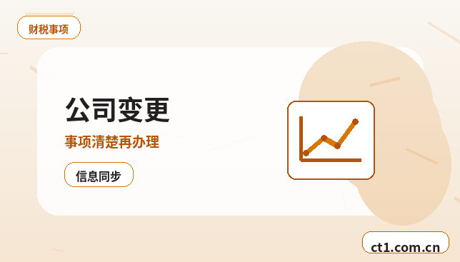 兴义注册公司需要准备哪些材料配图