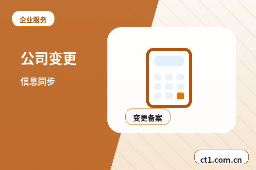 徐州公司注销清算组备案流程要点配图