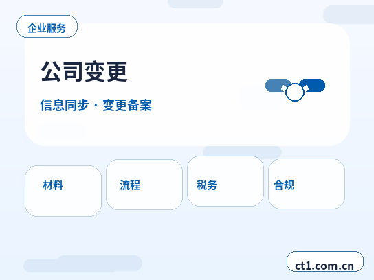 上海松江区注册公司注册资金怎么填写更合适配图