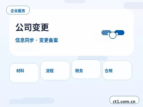 漯河经济技术开发区注册公司使用托管地址前要核对什么配图