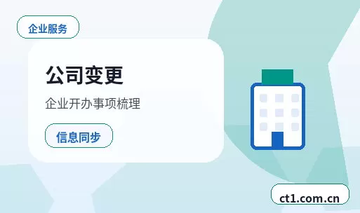 阿里地区注册公司年报和记账报税有什么关系配图