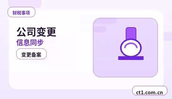 天水注册公司与代理记账如何衔接配图