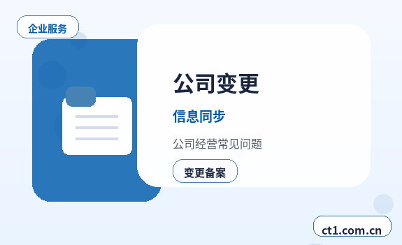 宝鸡代理记账工商年报和税务申报有什么区别缩略图