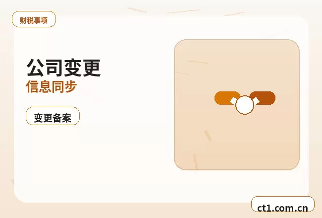 邯郸肥乡区注册公司创业开公司前要确认哪些信息配图