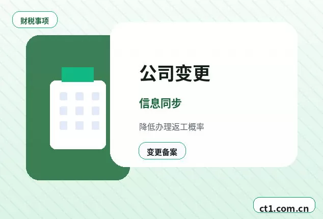 陵水代理记账建筑商贸服务行业做账差异配图