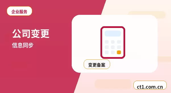 陵水代理记账建筑商贸服务行业做账差异配图