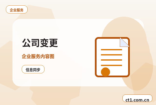 宁波公司注销完成后记账资料如何归档配图