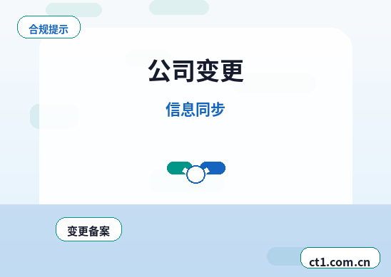 资溪注册公司办理营业执照流程怎么安排配图