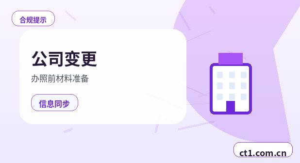 绵阳代理记账新公司从什么时候开始记账缩略图