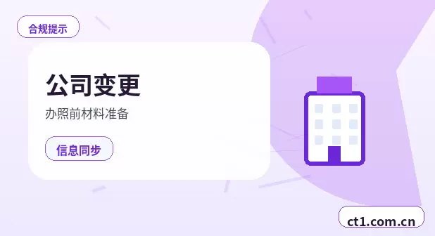 陵水代理记账建筑商贸服务行业做账差异配图