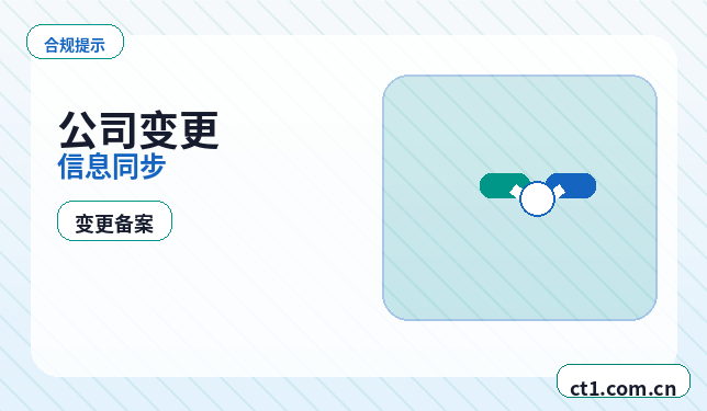 资溪注册公司办理营业执照流程怎么安排配图