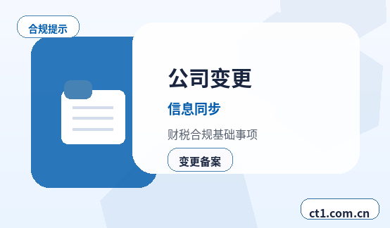 泰安岱岳区注册公司线上办理营业执照需要注意什么配图
