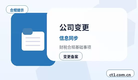 武宣注册公司名称和行业怎么选择配图