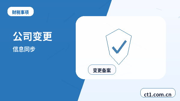 资溪注册公司办理营业执照流程怎么安排配图