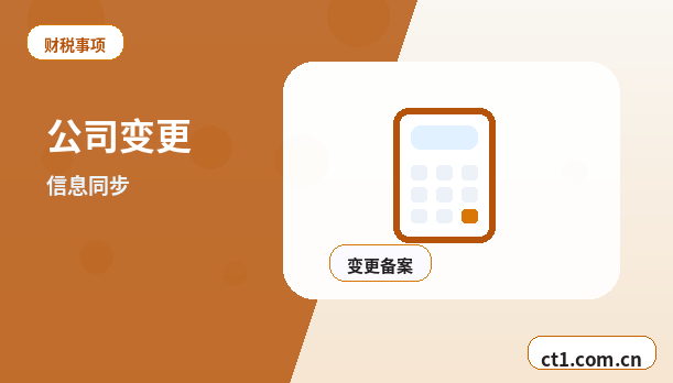 常德公司注销清算组备案流程要点配图