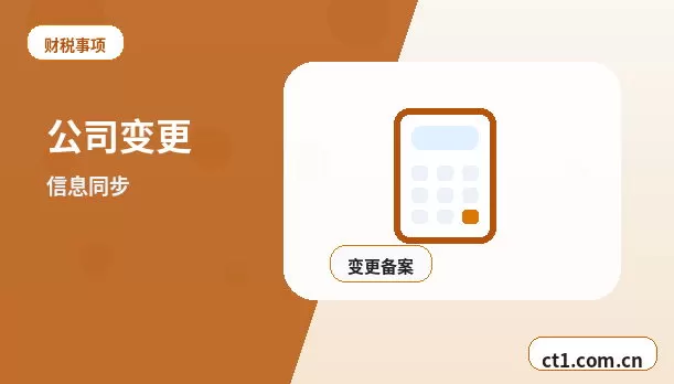 宜昌资质代办教育培训类许可办理注意事项配图