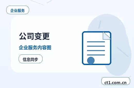 运城资质代办互联网经营相关备案说明配图