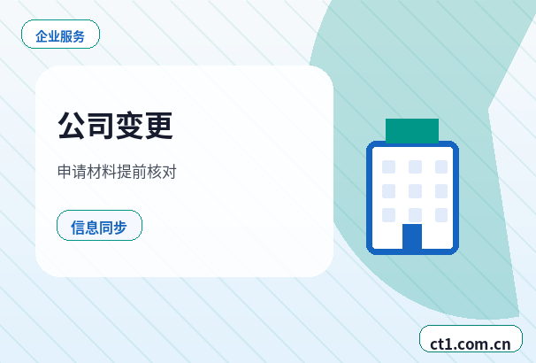 阳泉资质代办食品经营许可证办理要点配图