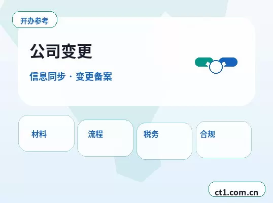 运城资质代办互联网经营相关备案说明配图