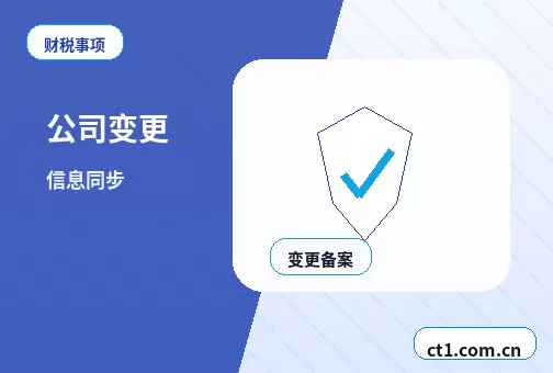 渭南注册公司外地人办理需要准备什么配图