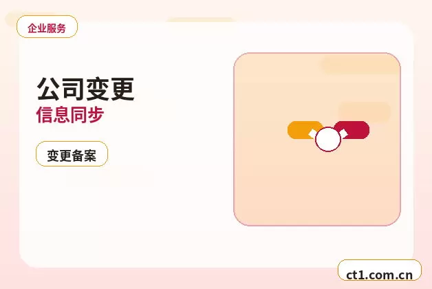 德保注册公司外地人办理需要准备什么配图